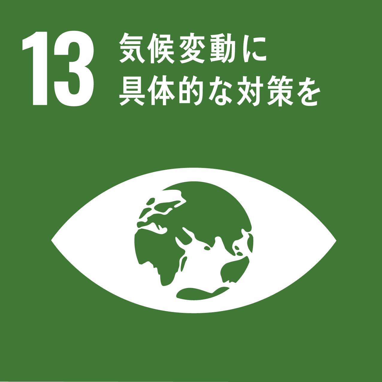 sdg2