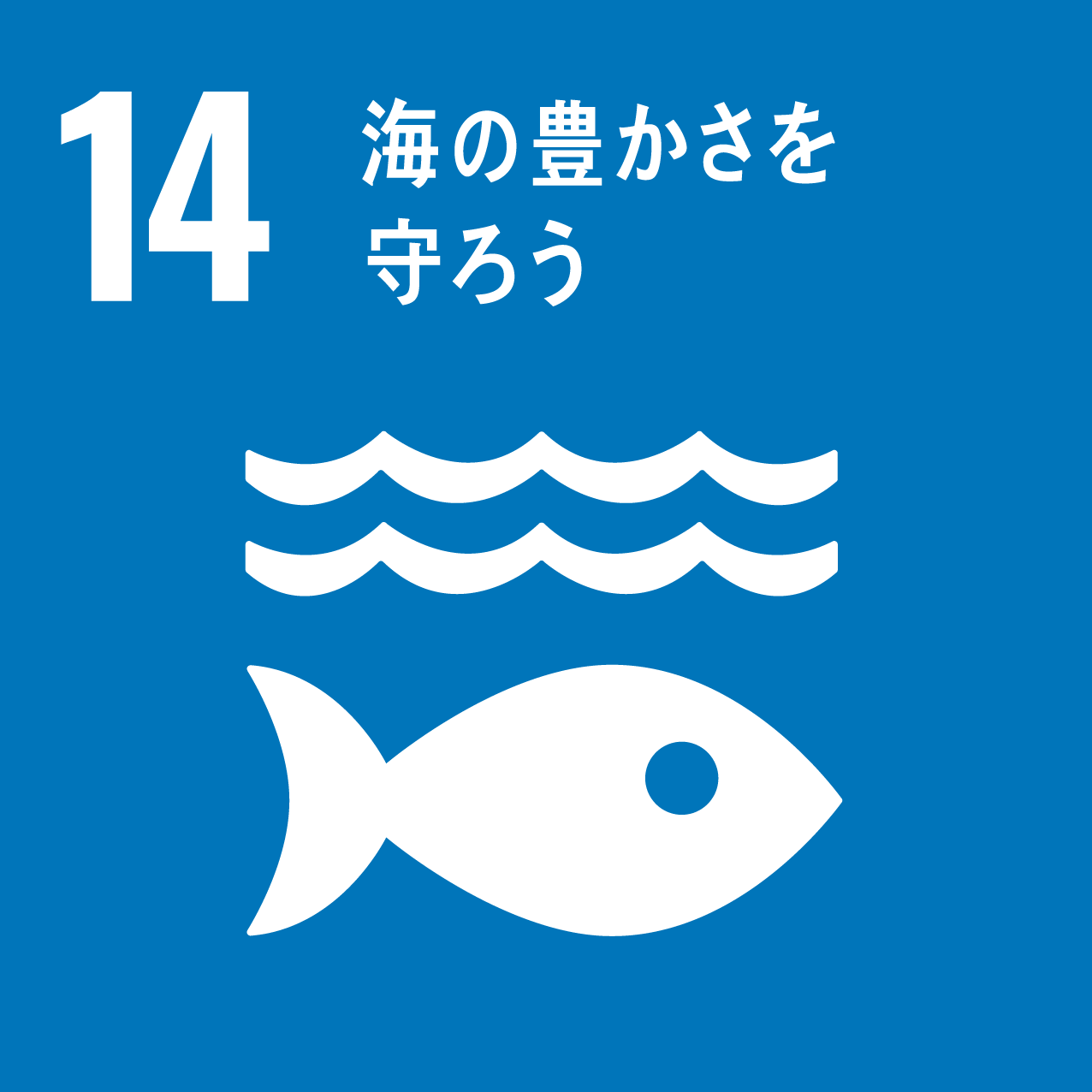 sdg14